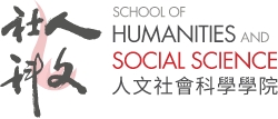 SHSS Logo