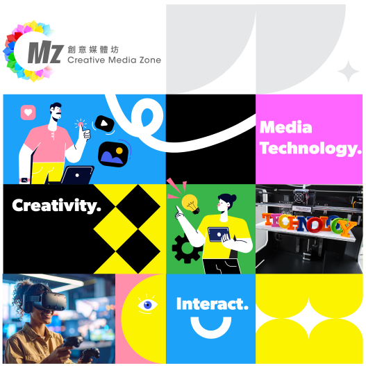 Creative Media Zone