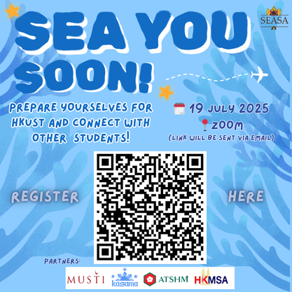 Southeast Asian Students' Association, HKUSTSU