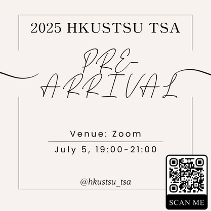 Taiwanese Students' Association, HKUSTSU