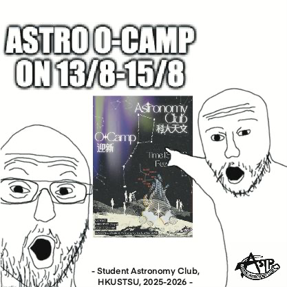 Student Astronomy Club, HKUSTSU