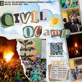 The Civil and Environmental Engineering Students’ Society, HKUSTSU