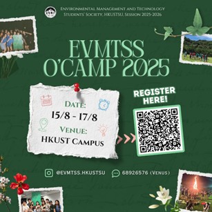 Environmental Management and Technology Students’ Society, HKUSTSU