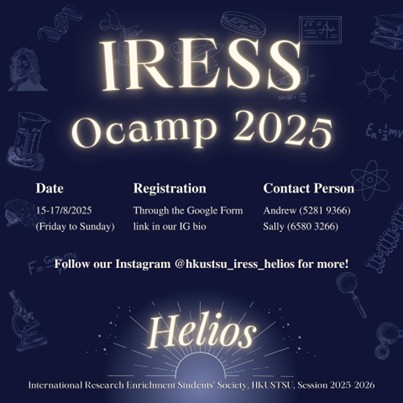 International Research Enrichment Students' Society, HKUSTSU