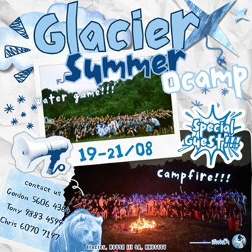 Glacier, House III Students' Association, HKUSTSU