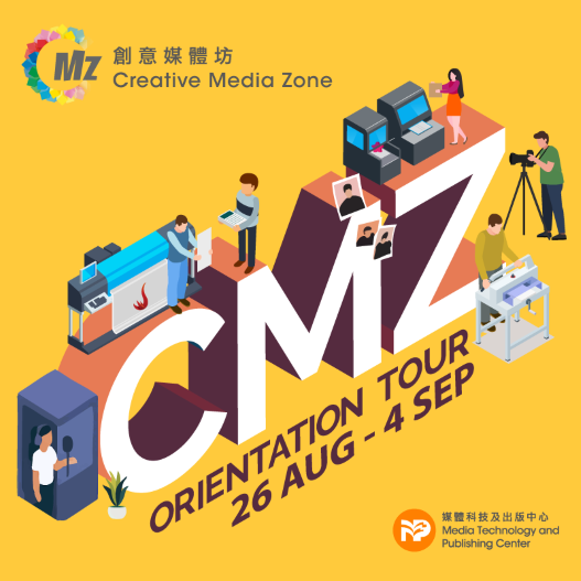 CMZ image