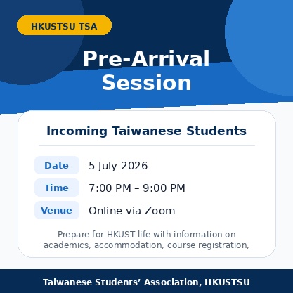 Taiwanese Students’ Association, HKUSTSU