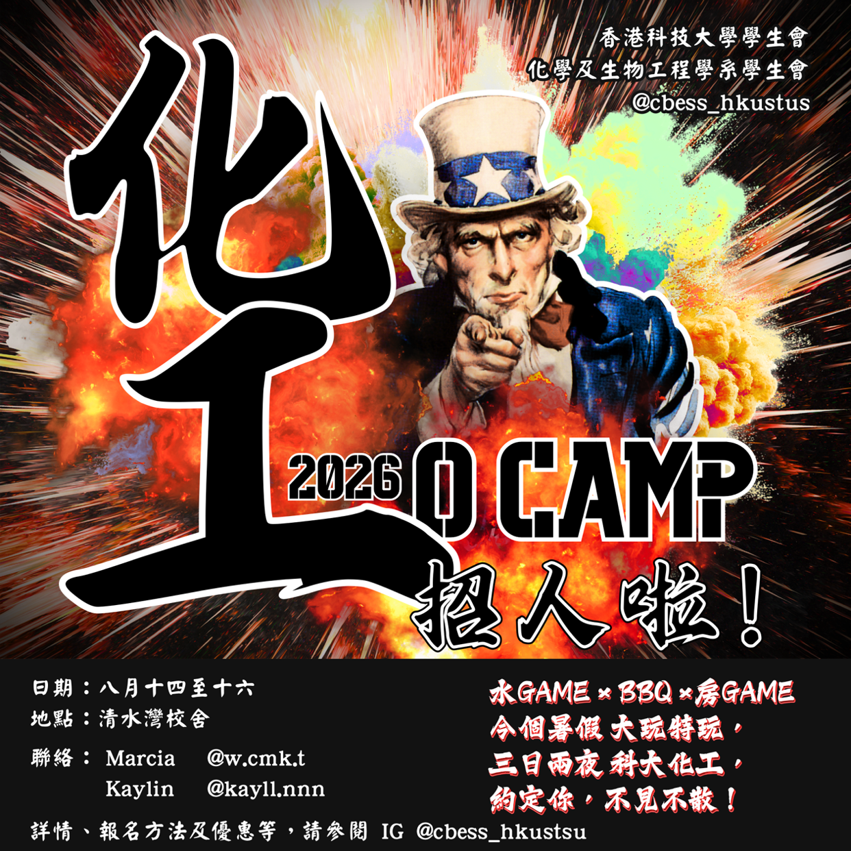 poster
