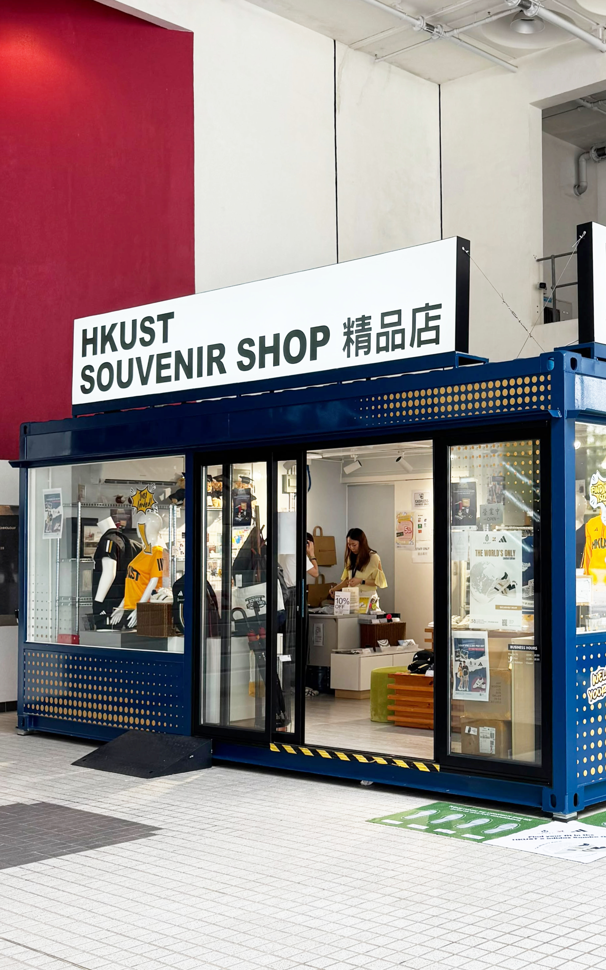 Souvenir Shop[